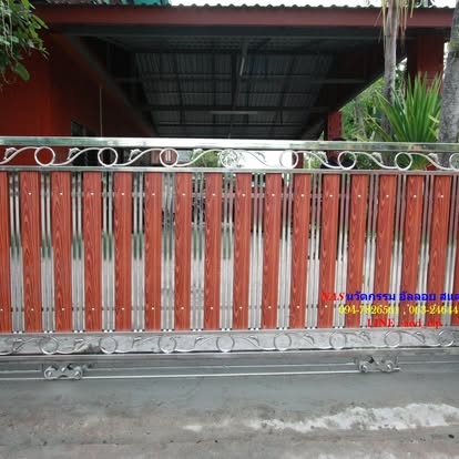 ประตูรั้วสแตนเลส นวัตกรรม อัลลอย สแตนเลส ขอนแก่น