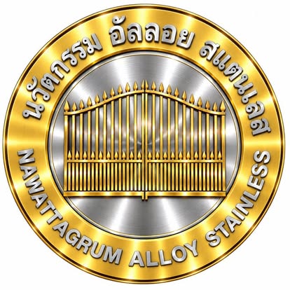 ผลงาน ประตูรั้วสแตนเลส นวัตกรรม อัลลอย สแตนเลส ขอนแก่น