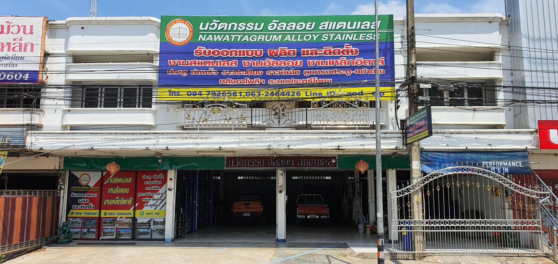 ประตูรั้วสแตนเลส นวัตกรรม อัลลอย สแตนเลส ขอนแก่น